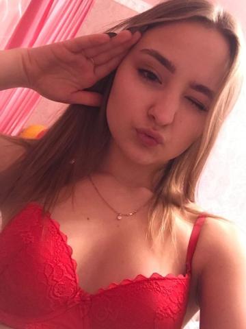Валентина